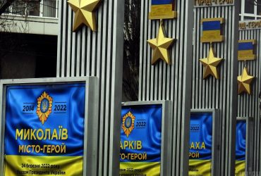 Навел ракеты РФ на предприятие обороны: в Николаеве задержали предателя