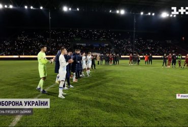 В Румынии прошел третий благотворительный матч "Динамо" Киев, во время которого выступили украинские звезды