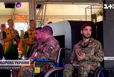 Історії українських героїв, які вибороли 16 медалей на "Іграх Нескорених" у Нідерландах