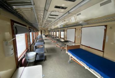 В Україні запустили потяг-мінігоспіталь (фото)