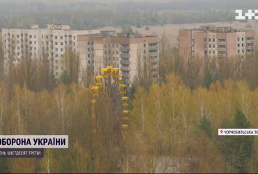 Город-призрак: изменилась ли Припять после нашествия российских оккупантов