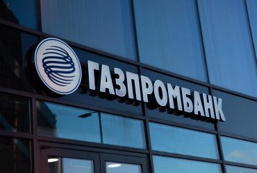 Єврокомісія пояснила, за яких умов купівля газу з РФ за рублі суперечить санкціям