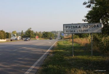 На Харьковщине ВСУ освободили стратегически важный населенный пункт