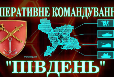 Українські захисники повністю контролюють ситуацію на кордоні з Придністров'ям – ОК Південь
