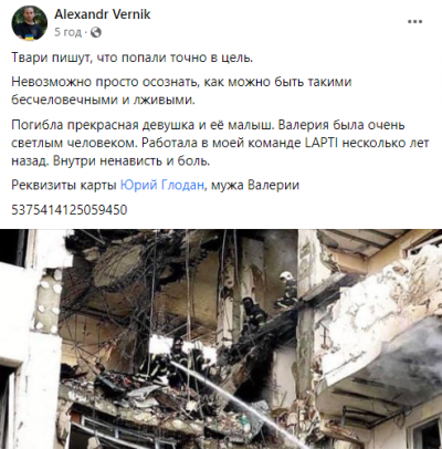 В одной семье погибло три поколения: новые детали смертельного вражеского обстрела Одессы (фото)