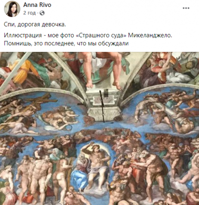 В одной семье погибло три поколения: новые детали смертельного вражеского обстрела Одессы (фото)