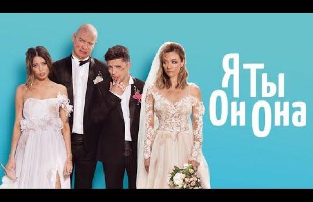 Названы топ-5 лучших украинских комедий, чтобы отвлечься от войны