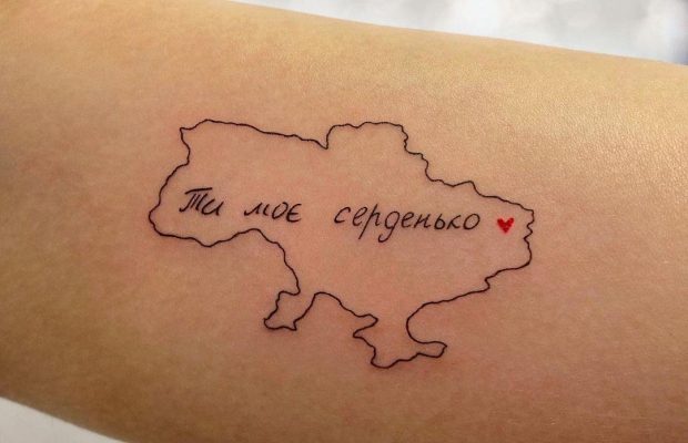 З Україною в серці: ідеї патріотичних татуювань для натхнення (фото)