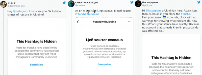 Соцсети Цукерберга блокируют хэштеги #Bucha и #BuchaMassacre
