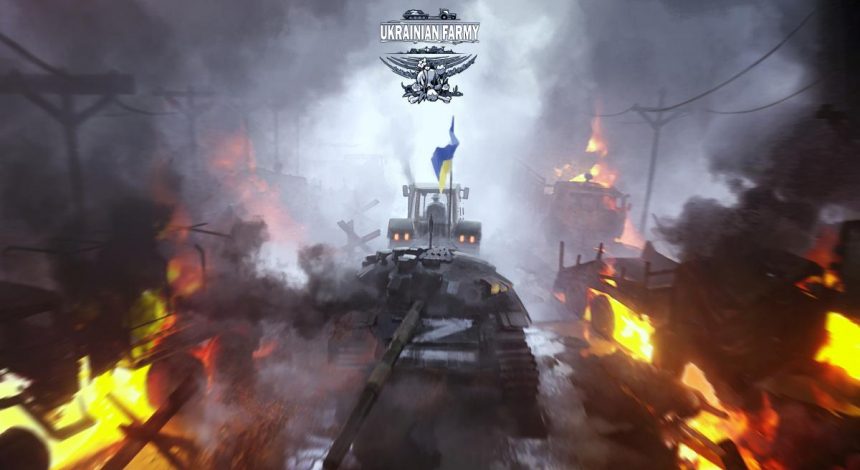 Украинцы создали игру Ukrainian fArmy, где в роли фермеров нужно захватывать технику РФ