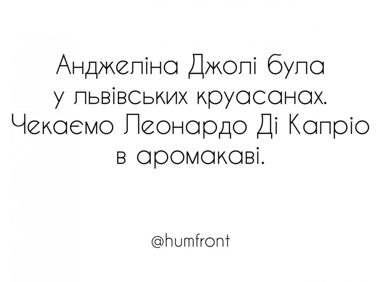 'Получили Джоли в рамках ленд-лиза': в соцсетях шутят о визите актрисы во Львов 'Получили Джоли в рамках ленд-лиза': в соцсетях шутят о визите актрисы во Львов