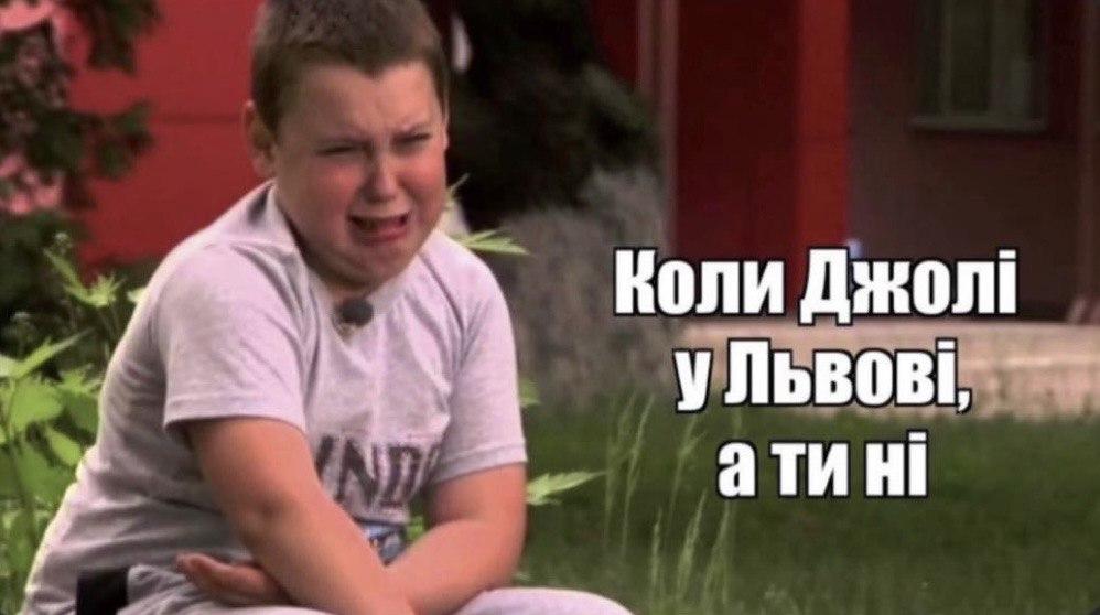 'Получили Джоли в рамках ленд-лиза': в соцсетях шутят о визите актрисы во Львов 'Получили Джоли в рамках ленд-лиза': в соцсетях шутят о визите актрисы во Львов