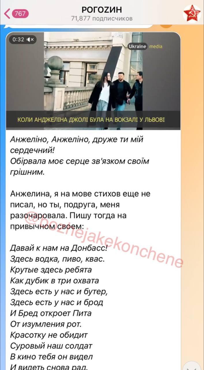 'Получили Джоли в рамках ленд-лиза': в соцсетях шутят о визите актрисы во Львов 'Получили Джоли в рамках ленд-лиза': в соцсетях шутят о визите актрисы во Львов