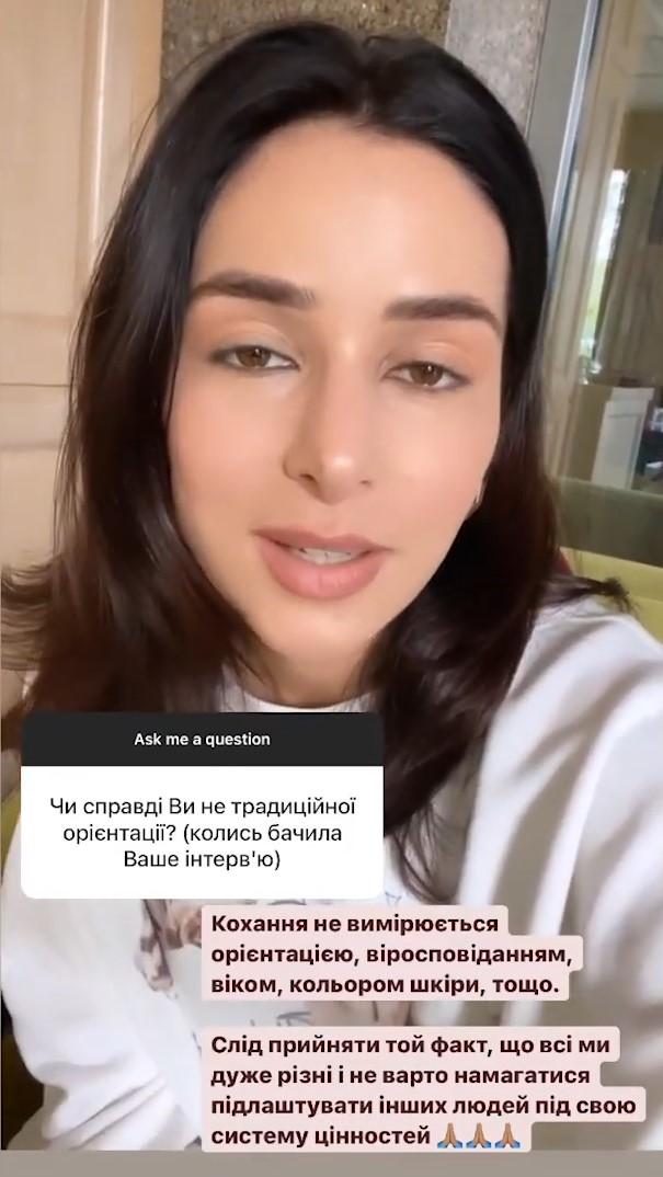 Скриншот Instagram-stories Златы Скриншот Instagram-stories Златы