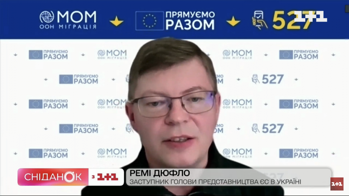Европейский Союз и МОМ запускают всеукраинскую коммуникационную кампанию по предотвращению торговли людьми в условиях войны Европейский Союз и МОМ запускают всеукраинскую коммуникационную кампанию по предотвращению торговли людьми в условиях войны