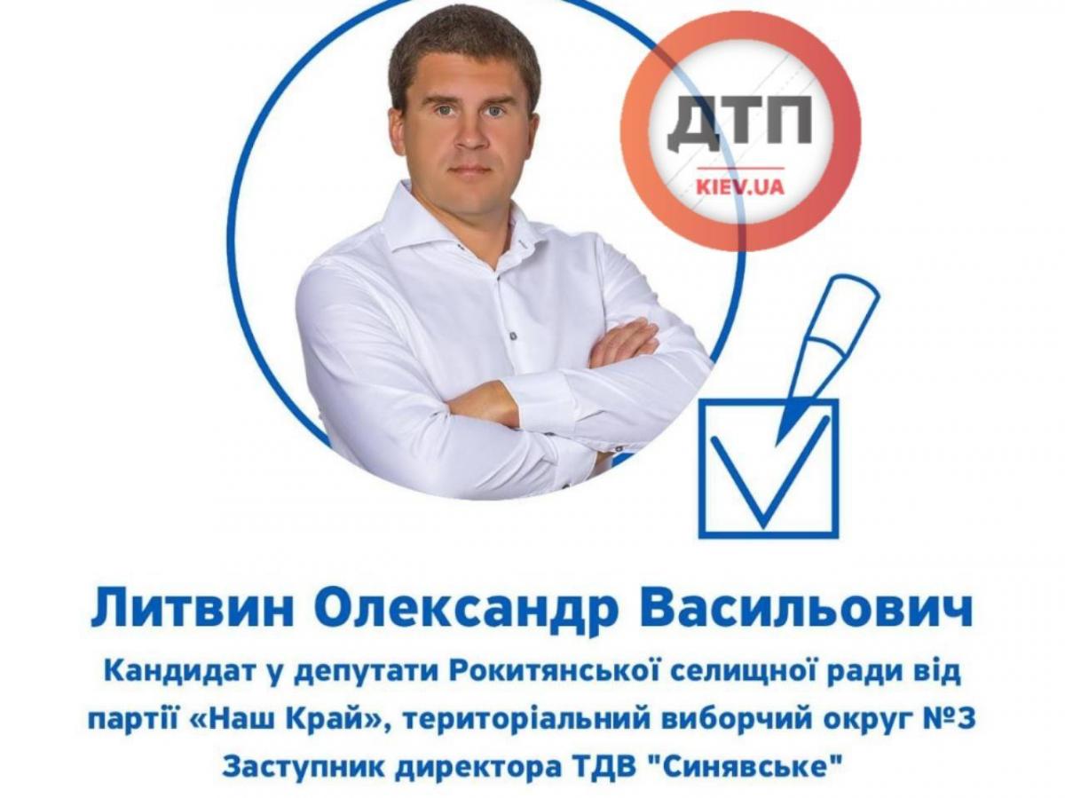 Под Киевом пьяный депутат на BMW сбил супругов, 4 детей остались сиротами - СМИ (фото) Под Киевом пьяный депутат на BMW сбил супругов, 4 детей остались сиротами - СМИ (фото)