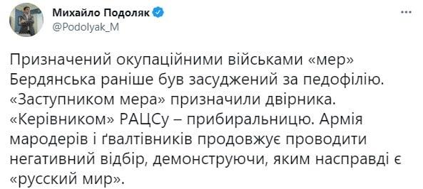 Обстановка в Мариуполе 2 мая: хроника войны за сегодня Обстановка в Мариуполе 2 мая: хроника войны за сегодня