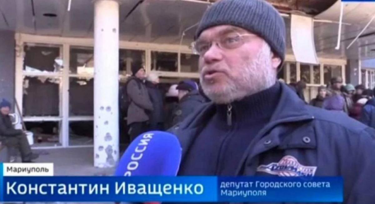 Ivashchenko reported on suspicion of high treason / Screenshot