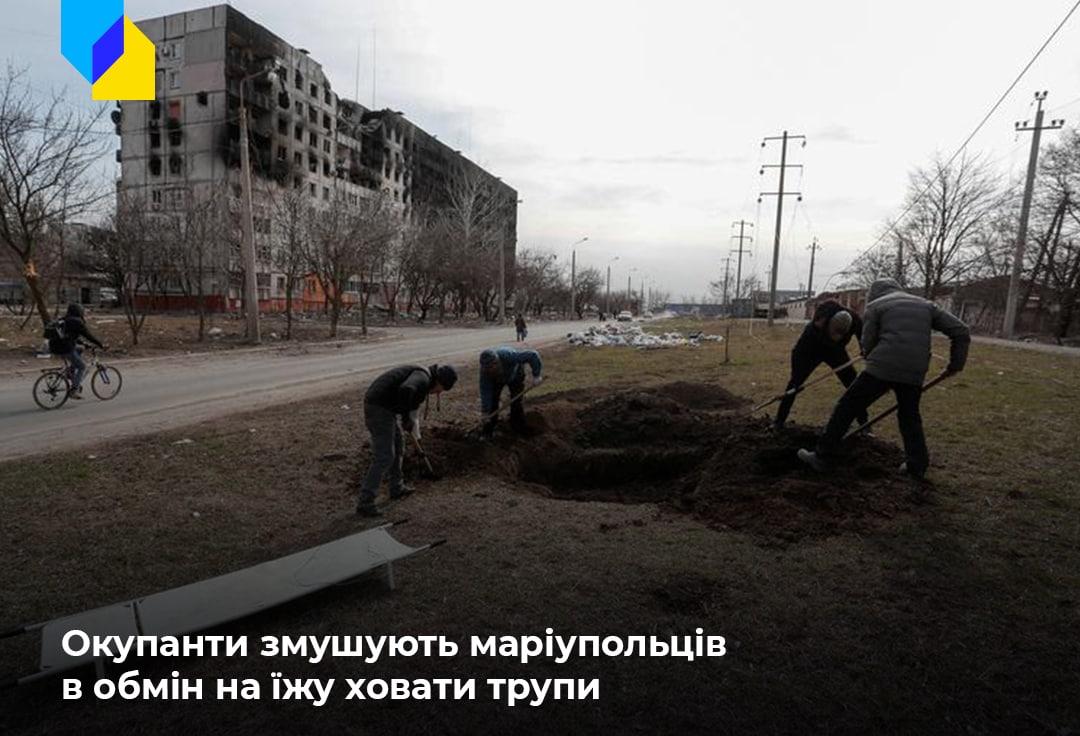 Яка обстановка зараз у Маріуполі: головні новини за 3 травня Яка обстановка зараз у Маріуполі: головні новини за 3 травня