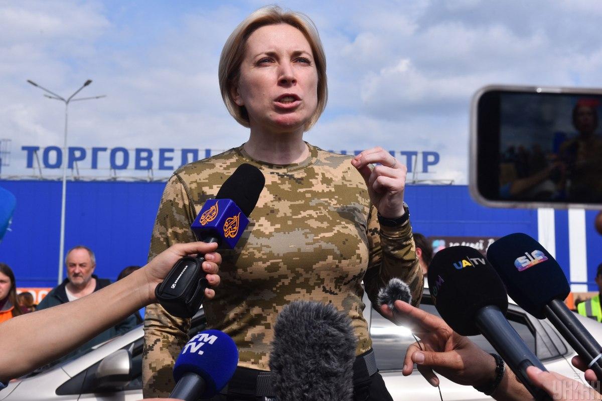 Верещук зазначила, що з Донецької області потрібно евакуювати більше 200 тисяч людей / фото УНІАН (Олександр Прилепа) Верещук зазначила, що з Донецької області потрібно евакуювати більше 200 тисяч людей / фото УНІАН (Олександр Прилепа)
