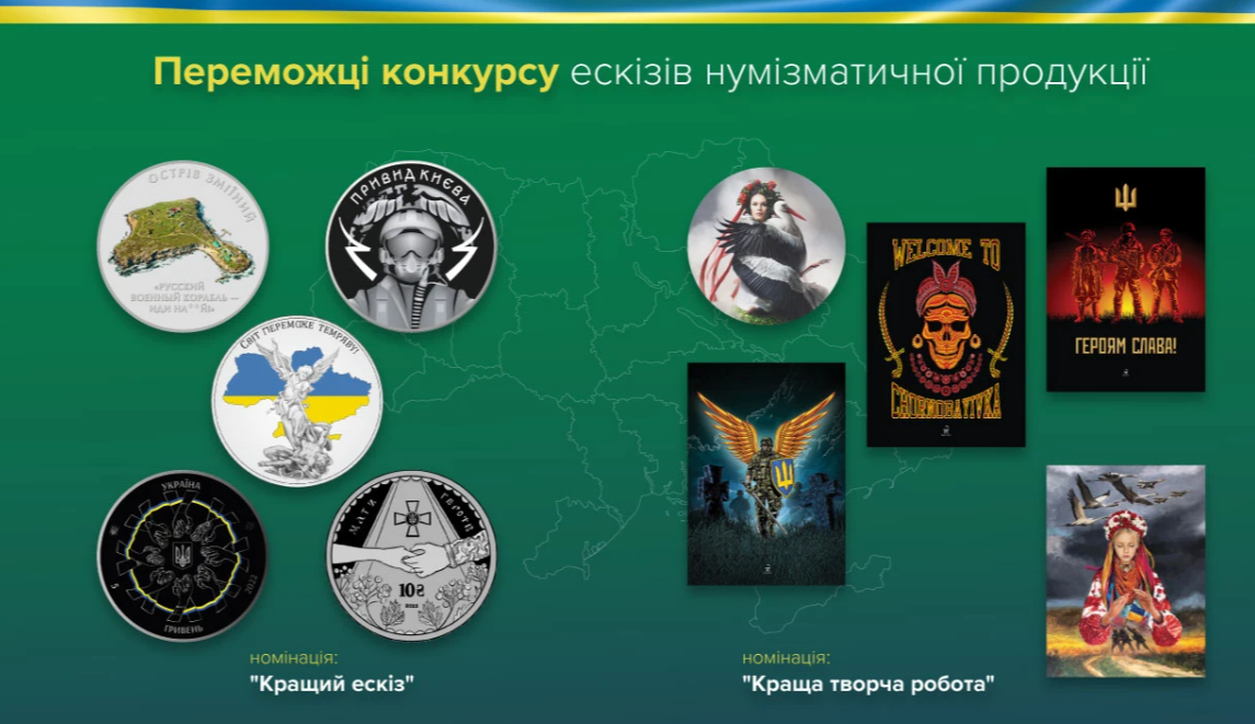 Скриншот bank.gov.ua Скриншот bank.gov.ua
