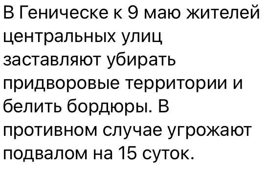 Херсон сегодня: что происходит в городе и области 4 мая Херсон сегодня: что происходит в городе и области 4 мая