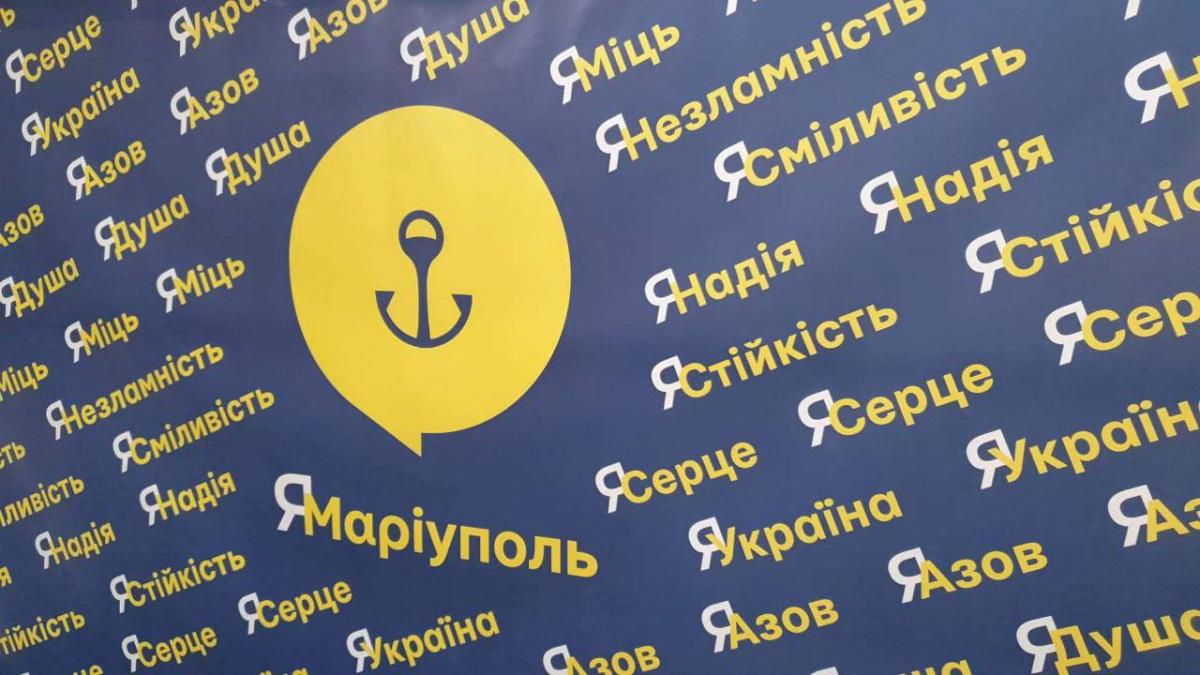 Війна РФ проти України: ситуація в Маріуполі в режимі онлайн в середу, 4 травня Війна РФ проти України: ситуація в Маріуполі в режимі онлайн в середу, 4 травня