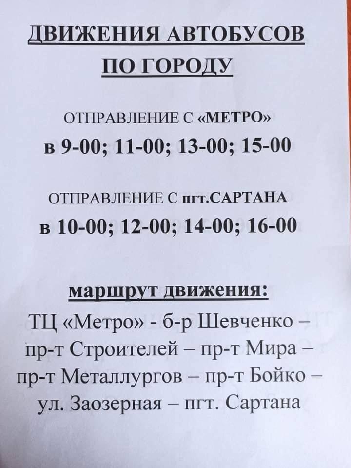 Война РФ против Украины: ситуация в Мариуполе в режиме онлайн в среду, 4 мая Война РФ против Украины: ситуация в Мариуполе в режиме онлайн в среду, 4 мая
