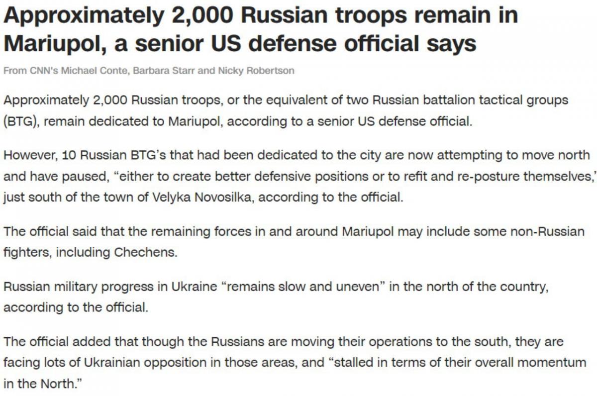 Война РФ против Украины: ситуация в Мариуполе в режиме онлайн в среду, 4 мая Война РФ против Украины: ситуация в Мариуполе в режиме онлайн в среду, 4 мая