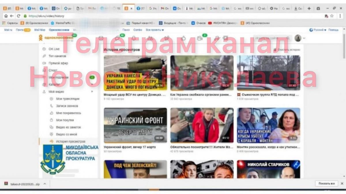 Главные новости Николаева за 5 мая: хроника войны в городе и области Главные новости Николаева за 5 мая: хроника войны в городе и области