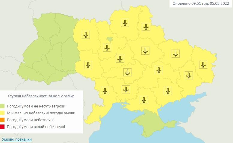скриншот meteo.gov.ua скриншот meteo.gov.ua