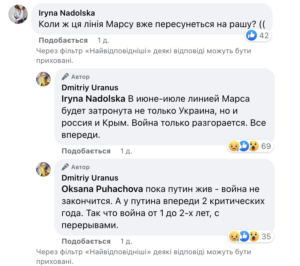Невтішний прогноз астролога по війні в Україні 2022 / скріншот Невтішний прогноз астролога по війні в Україні 2022 / скріншот