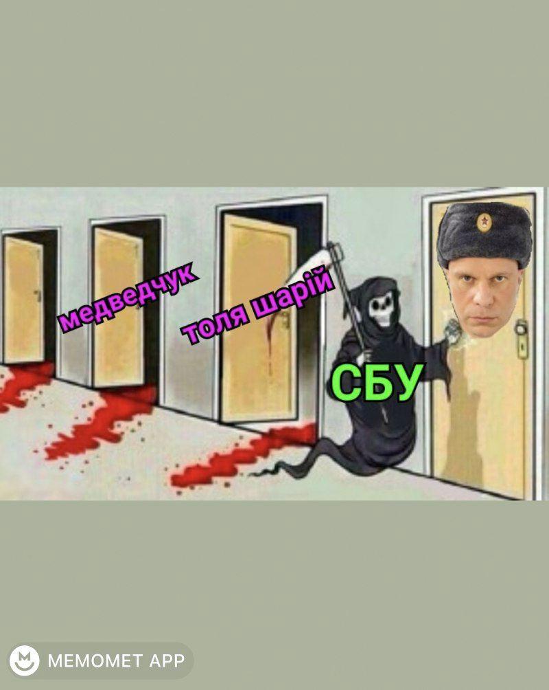Соцмережі відреагували на затримання Шарія: підбірка яскравих мемів Соцмережі відреагували на затримання Шарія: підбірка яскравих мемів