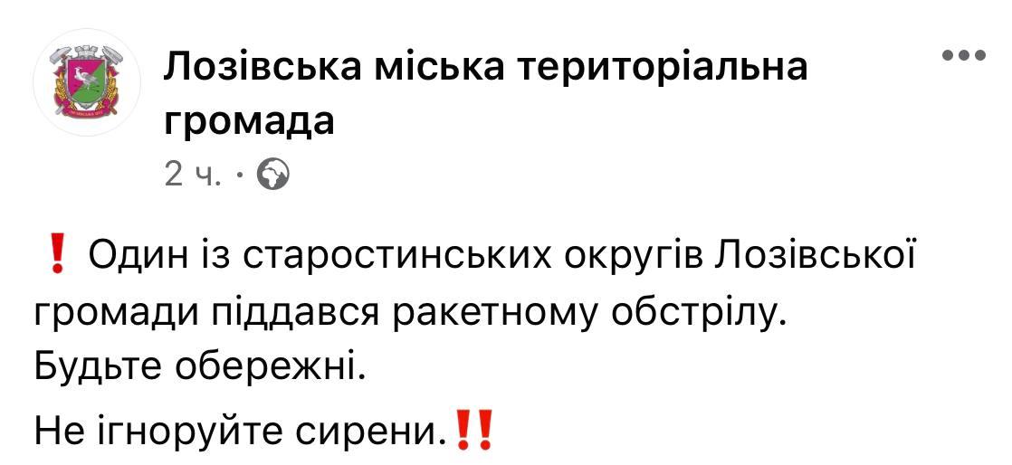 Яка ситуація зараз у Харкові: головні новини у місті та області 5 травня Яка ситуація зараз у Харкові: головні новини у місті та області 5 травня