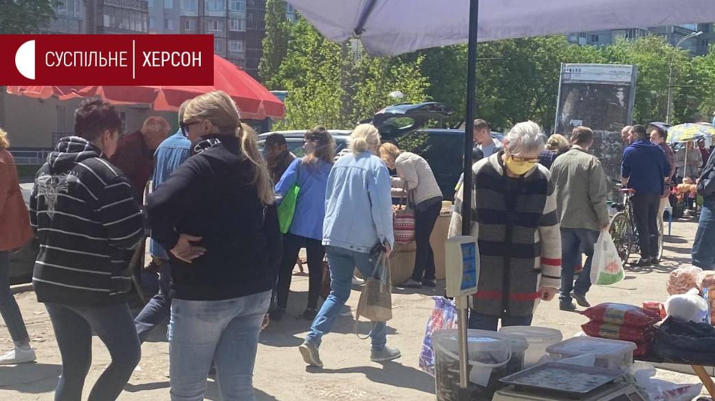 Херсон сегодня: что происходит в городе и области 5 мая (онлайн) Херсон сегодня: что происходит в городе и области 5 мая (онлайн)