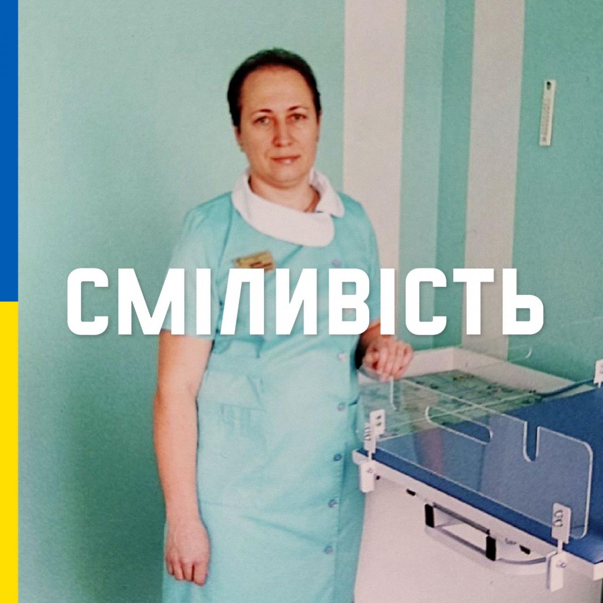Вера Целик помогала женщинам рожать в бомбоубежище / фото facebook.com/moz.ukr