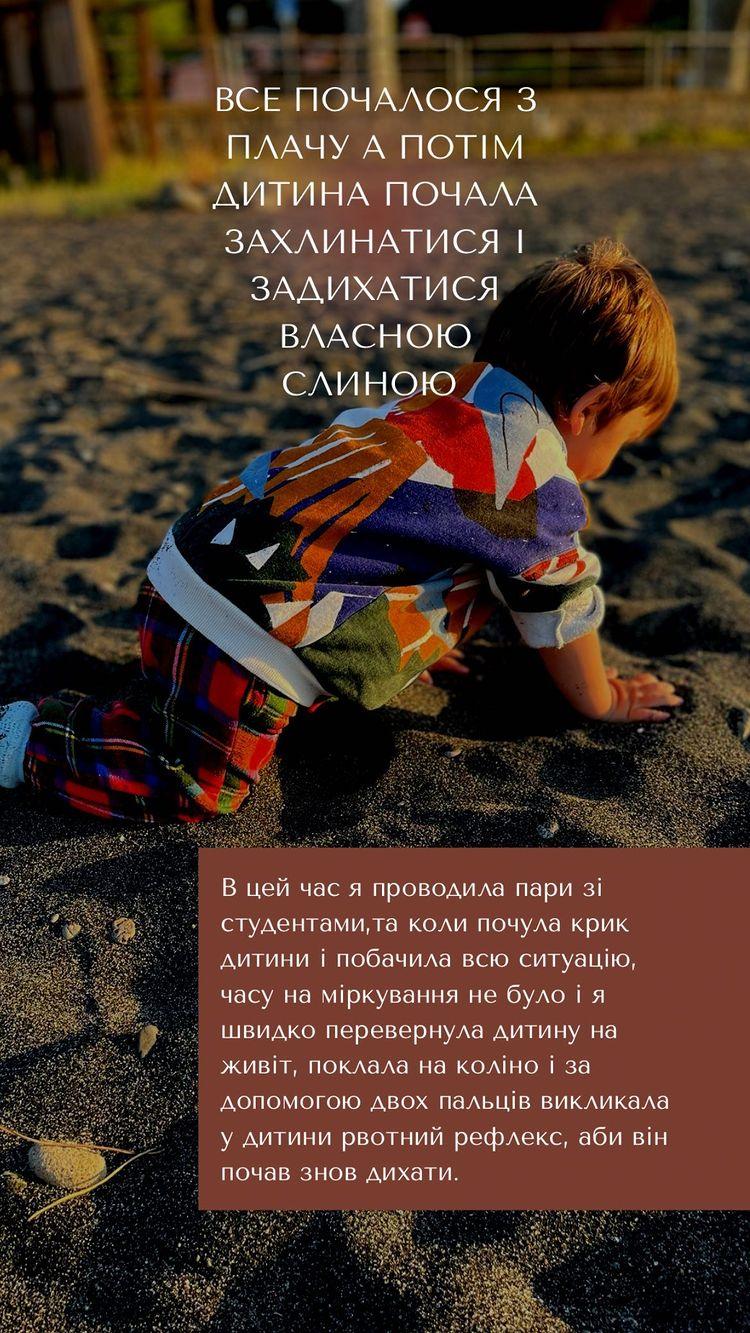 instagram.com/ilonagvozdeva instagram.com/ilonagvozdeva