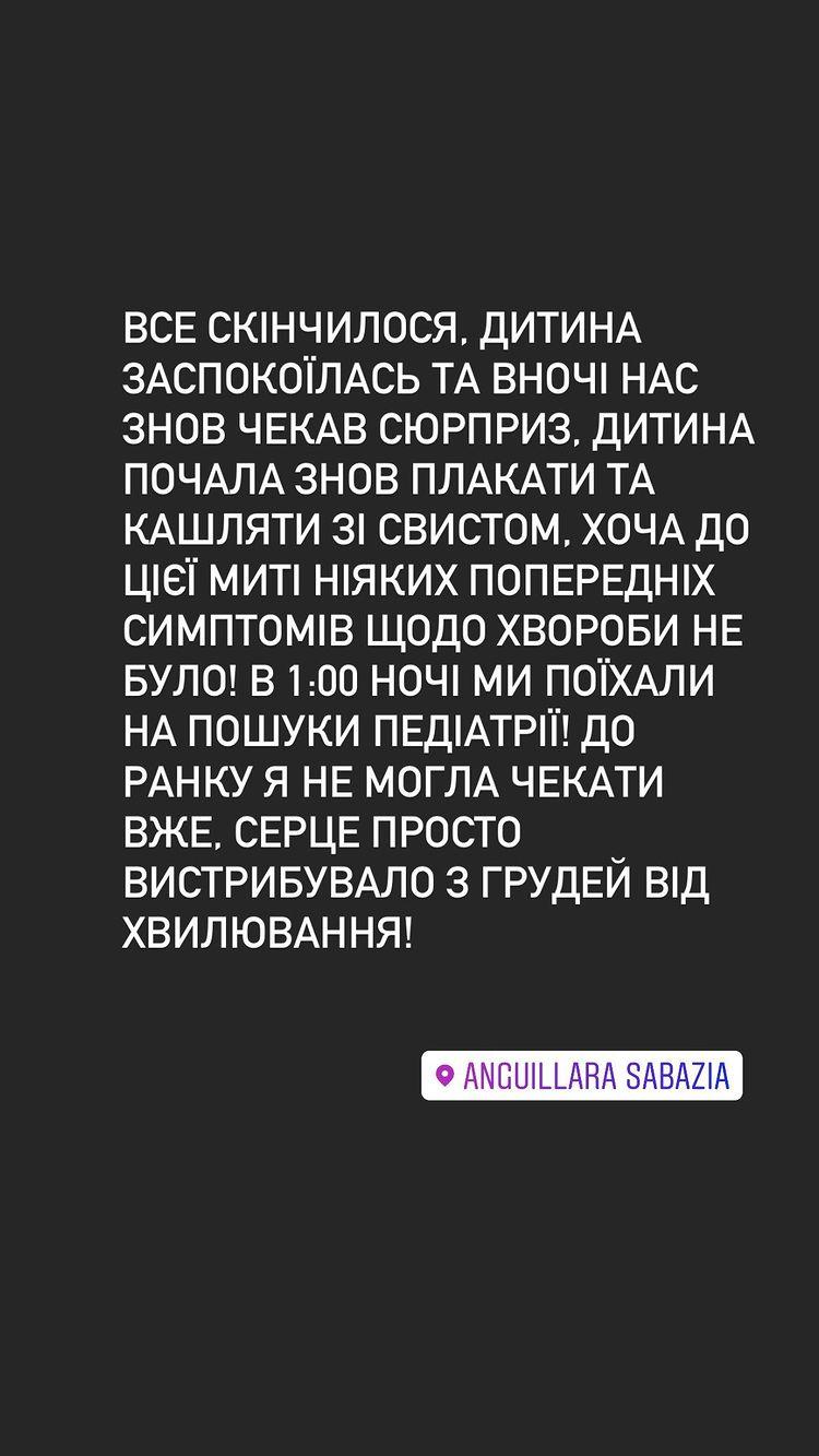 'Начал задыхаться': сыну Илоны Гвоздевой резко стало плохо 'Начал задыхаться': сыну Илоны Гвоздевой резко стало плохо