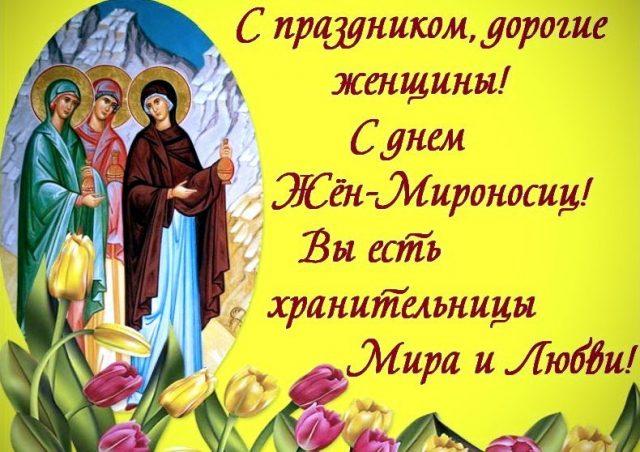 Привітання з днем дружини / bipbap.ru Привітання з днем дружини / bipbap.ru