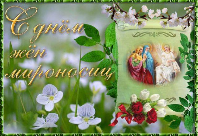 День дружини в Україні - листівки / bipbap.ru День дружини в Україні - листівки / bipbap.ru