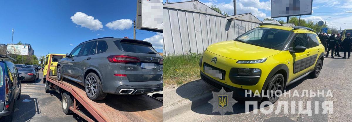 Нацполиция Нацполиция