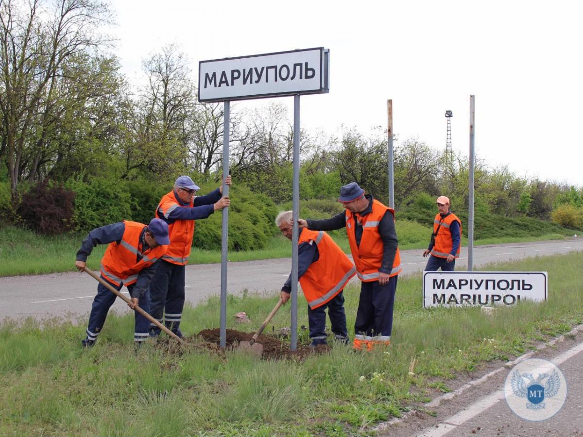 Оккупанты в Мариуполе / фото t.me/mariupolrada