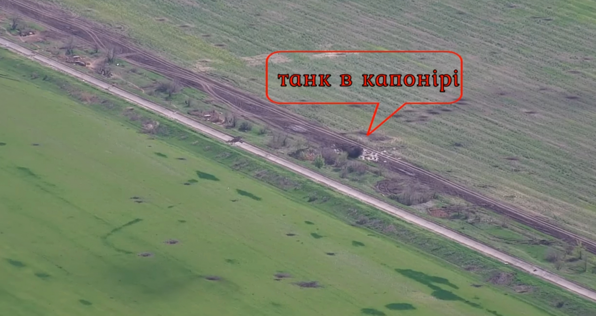 The mortar unit of the 79th brigade destroyed an enemy tank in a caponier / screenshot from the video