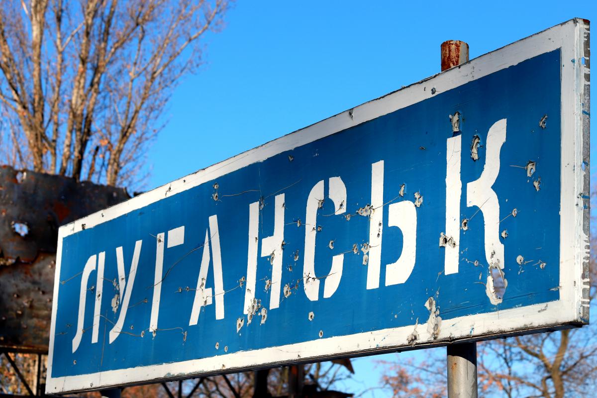 Бойовики надумали перейменувати Луганськ / фото ua.depositphotos.com Бойовики надумали перейменувати Луганськ / фото ua.depositphotos.com