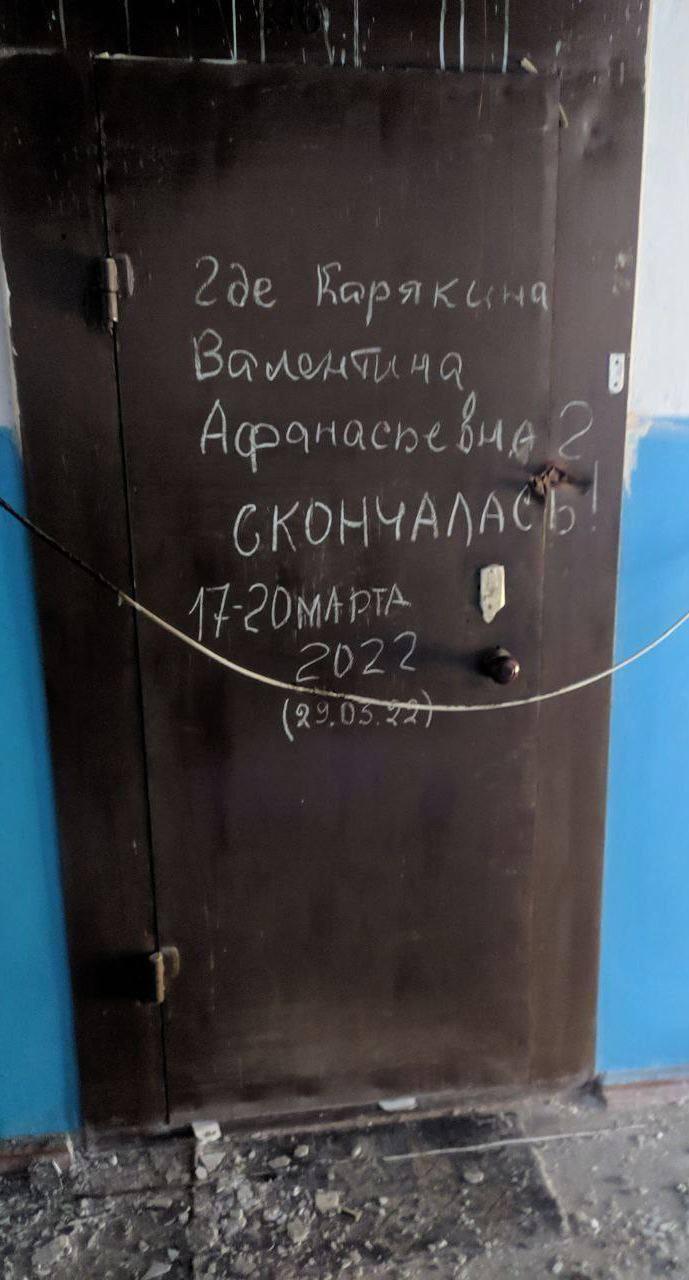 Що зараз відбувається у Маріуполі: хроніка війни в Україні за 7 травня