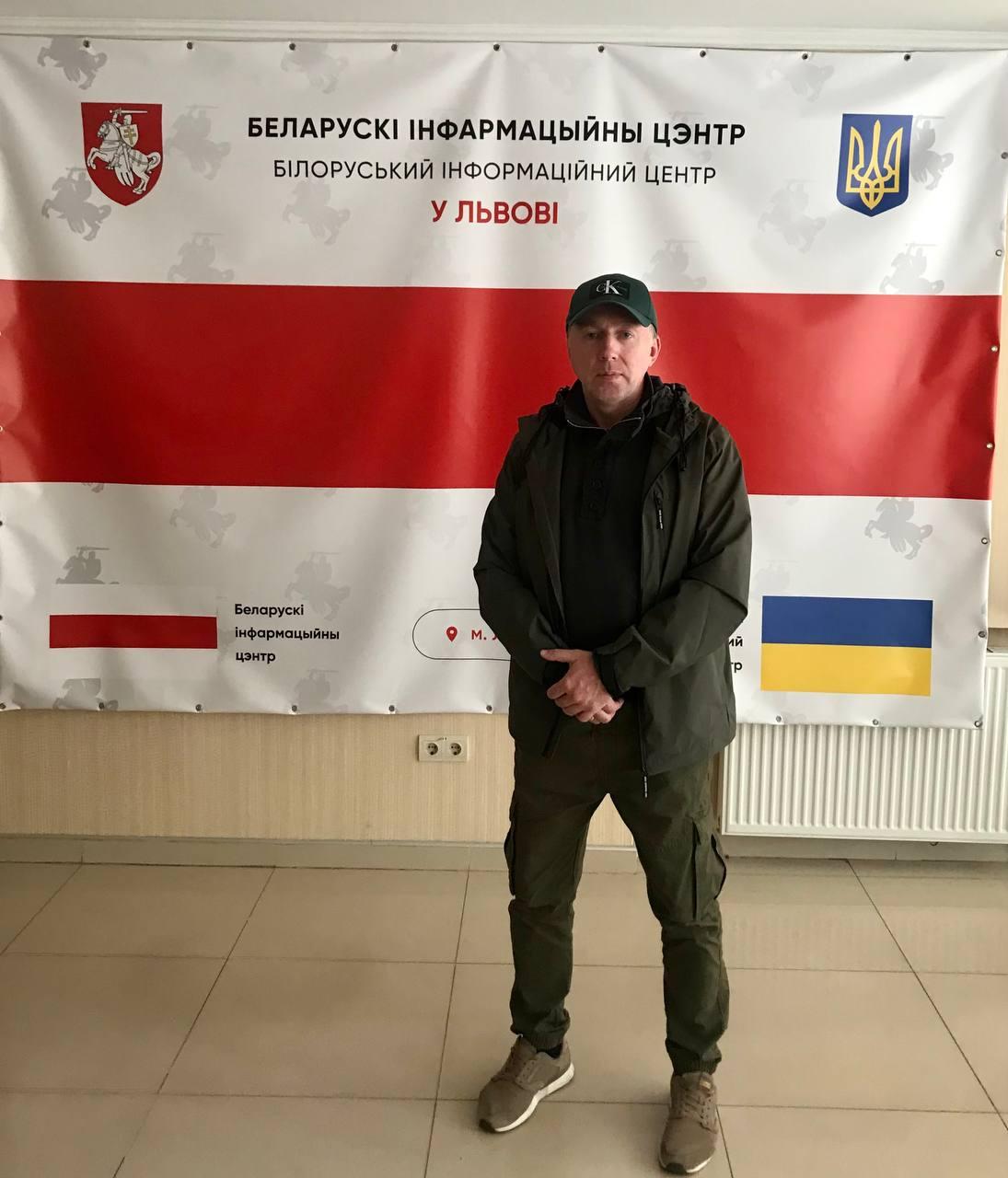 Во Львове запустили белорусский информационный центр Во Львове запустили белорусский информационный центр