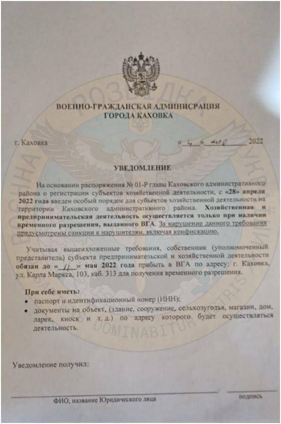 Що відбувається у Херсоні 7 травня: ситуація в місті та області (онлайн) Що відбувається у Херсоні 7 травня: ситуація в місті та області (онлайн)