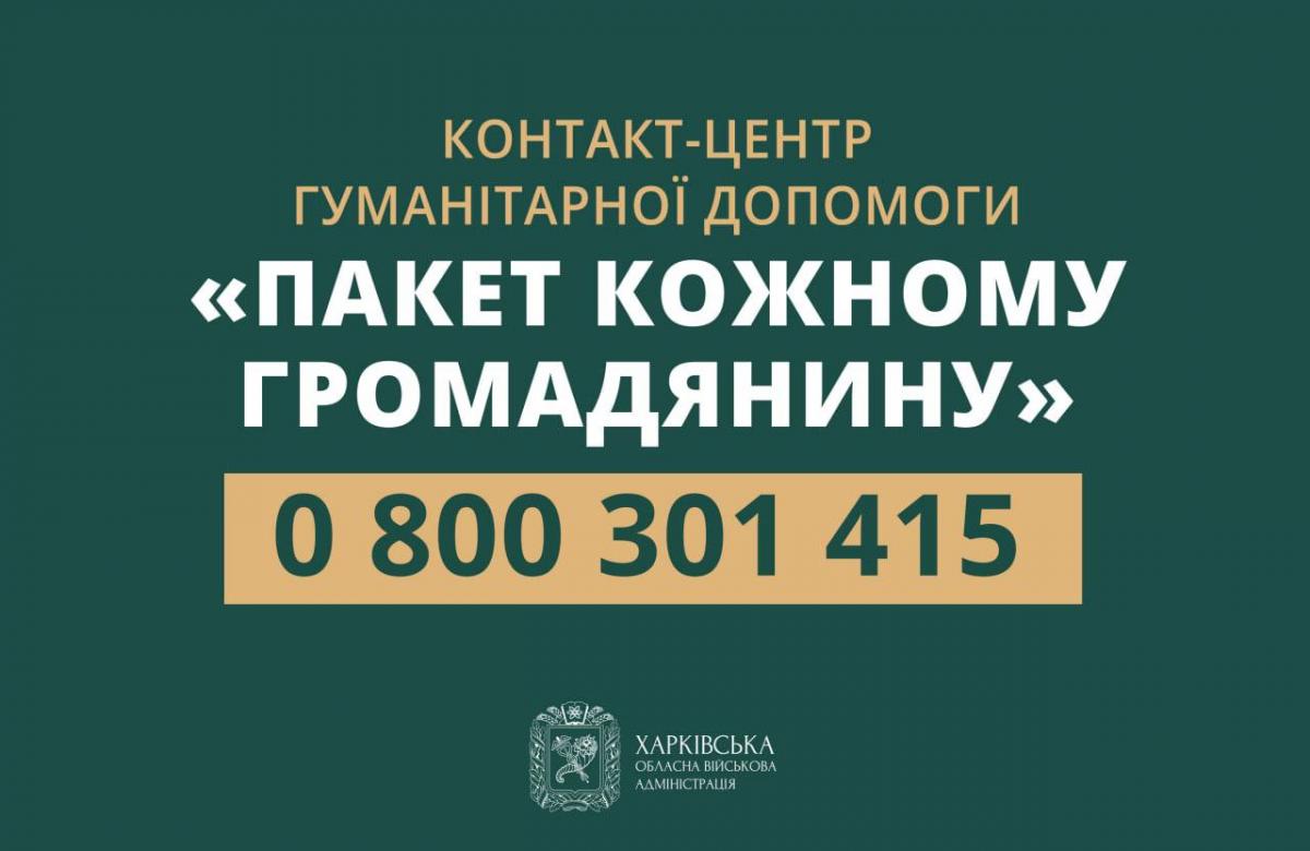 Главные новости Харькова за 8 мая: хроника войны в городе и области Главные новости Харькова за 8 мая: хроника войны в городе и области