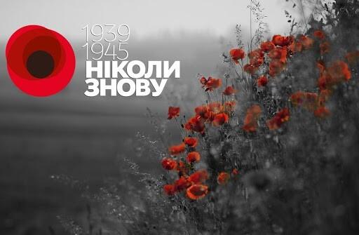 Victory Day 2022 / photo apostrophe.ua