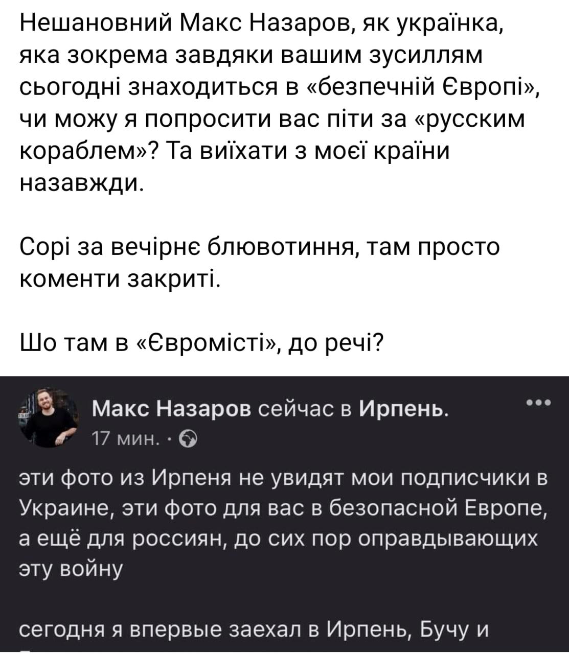 Что сейчас происходит в Киеве: главные новости за 8 мая Что сейчас происходит в Киеве: главные новости за 8 мая